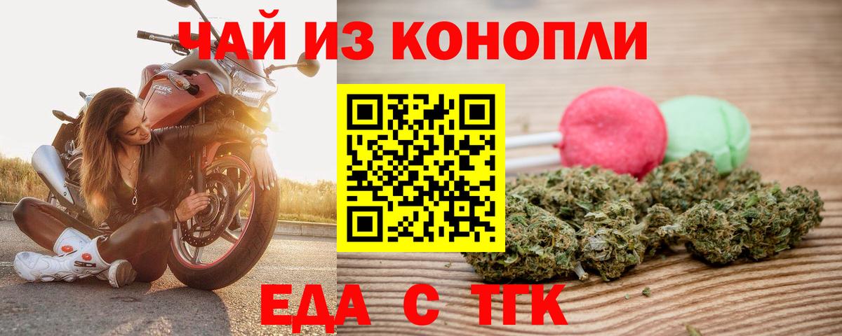 Белово  Canna-Cookies марихуана  Вход с VPN 