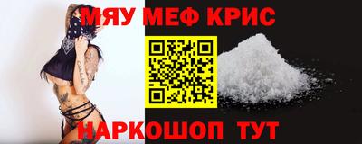 кокаин Апшеронск