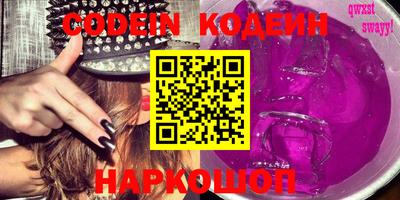 кокаин Апшеронск