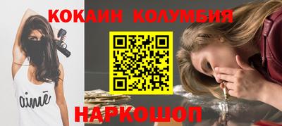 мефедрон мука Аргун