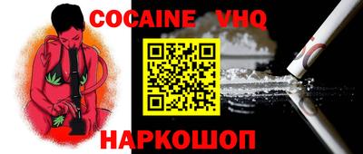 мефедрон мука Аргун