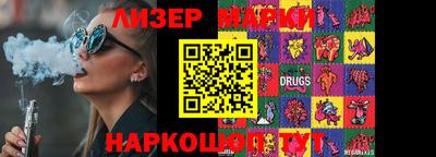 кокаин Апшеронск
