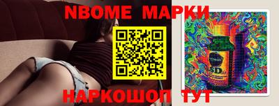 альфа пвп Апрелевка