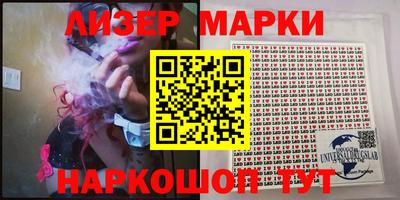кокаин Апшеронск