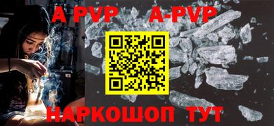 кокаин Апшеронск