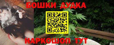 мефедрон мука Аргун