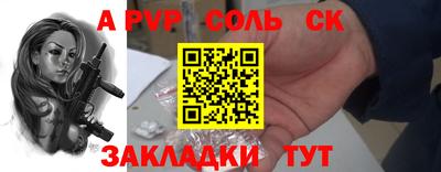 кокаин Апшеронск