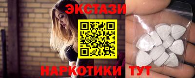 кокаин Апшеронск