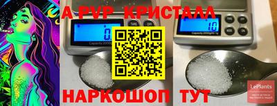 кокаин Апшеронск