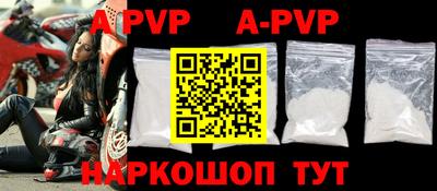 кокаин Апшеронск