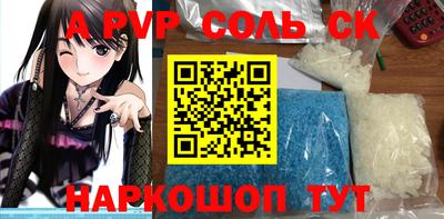 кокаин Апшеронск