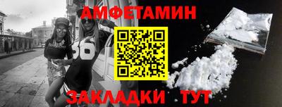 мефедрон мука Аргун