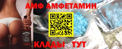 альфа пвп Апрелевка