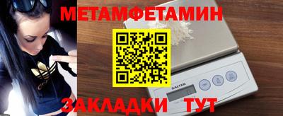 мефедрон мука Аргун