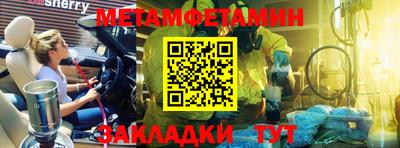 кокаин Апшеронск