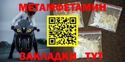 мефедрон мука Аргун