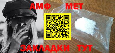 кокаин Апшеронск