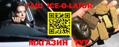 мефедрон мука Аргун