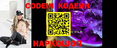кокаин Апшеронск