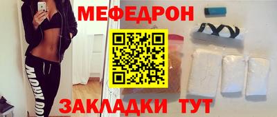 кокаин Апшеронск