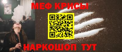 мефедрон мука Аргун
