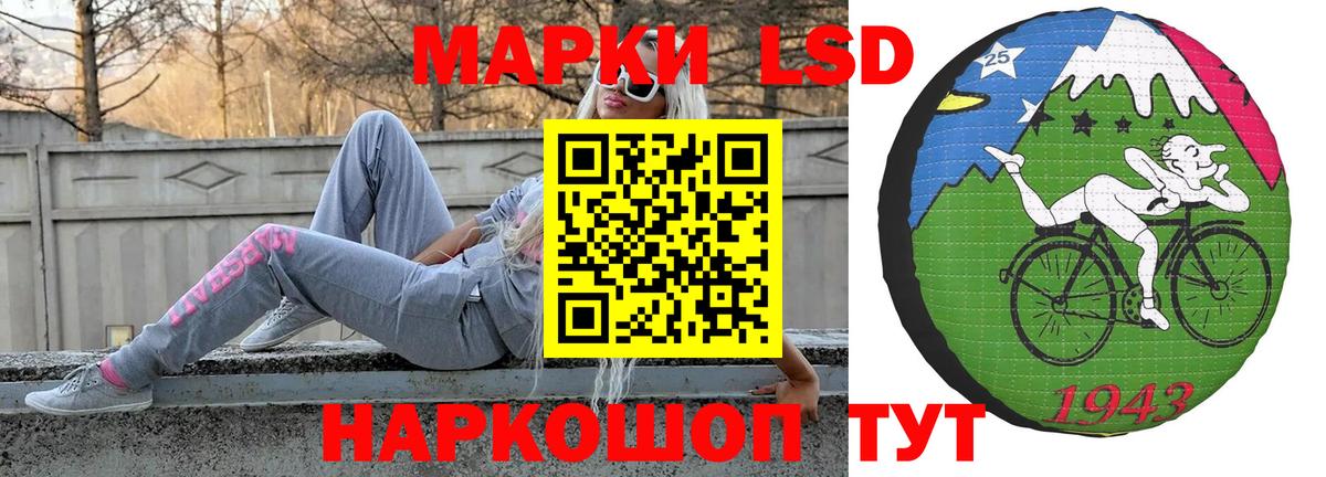 Лсд 25 экстази  блэк спрут зеркало  ЛСД экстази кислота  Белово  LSD-25 экстази ecstasy  Вход с VPN 