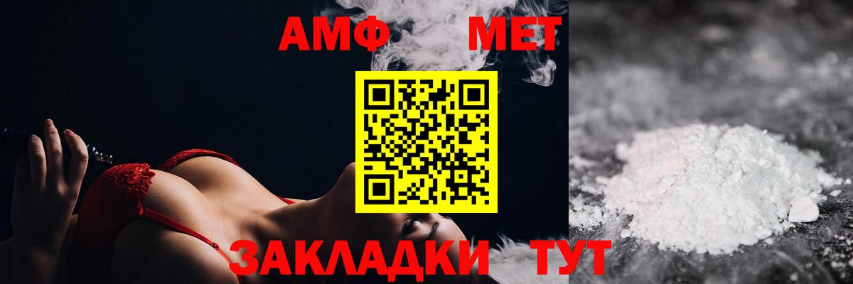 Белово  Метамфетамин Methamphetamine  Вход с VPN  Метамфетамин Methamphetamine 