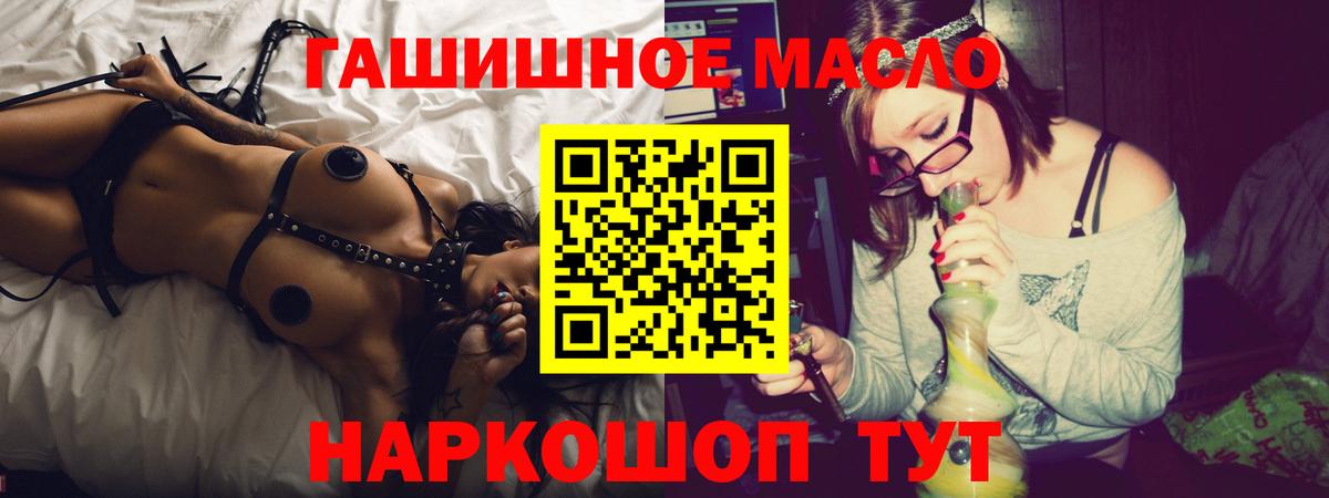 ТГК вейп Белово