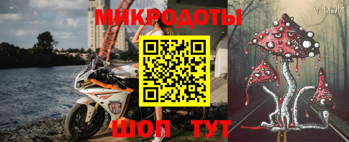 Белово  Галлюциногенные грибы мухоморы  Псилоцибиновые грибы Magic Shrooms  Вход с VPN 